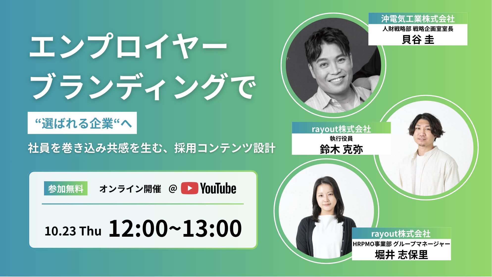 スクリーンショット 2025-10-22 13.22.33